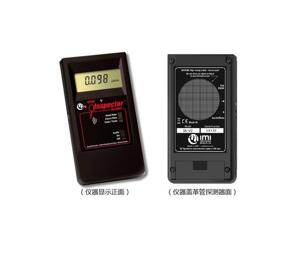 Inspector Alert V2 射線報警檢測儀 Inspector Alert V2 射線報警檢測儀